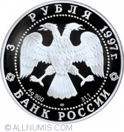 Image #1 of 3 Roubles 1997 - 850 th Anniversary of Moscow