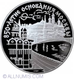 Image #2 of 3 Roubles 1997 - 850 th Anniversary of Moscow