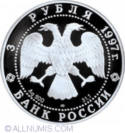 Image #1 of 3 Roubles 1997 - Year of Reconciliation