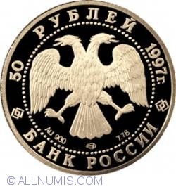Image #1 of 50 Roubles 1997 - 850 th Anniversary of Moscow