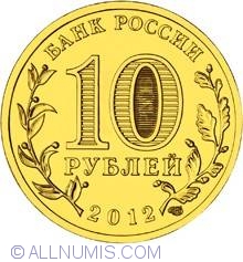 Image #1 of 10 Roubles 2012 - The 1150th Anniversary of the Origin of the Russian Statehood