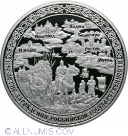 Image #2 of 100 Roubles 2012 - The 1150th Anniversary of the Origin of the Russian Statehood