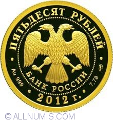 Image #1 of 50 Roubles 2012 - The 1150th Anniversary of the Origin of the Russian Statehood