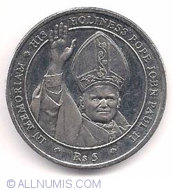 5 Rupees 2005 - John Paul Ii Memorial