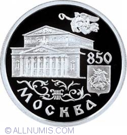 Image #2 of 1 Rouble 1997 - 850 th Anniversary of Moscow
