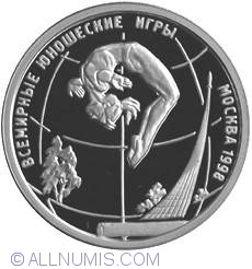 Image #2 of 1 Rubla 1998 - Jocurile Mondiale De Tineret