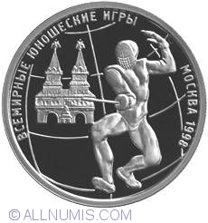 Image #2 of 1 Rubla 1998 - Jocurile Mondiale De Tineret