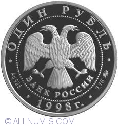 Image #1 of 1 Rouble 1998 World Youth Games