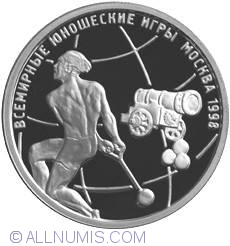 Image #2 of 1 Rouble 1998 World Youth Games
