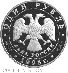 Image #1 of 1 Rouble 1998 - The Far Eastern Szink