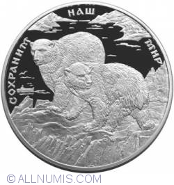 Image #2 of 100 Ruble 1997 - Urs Polar