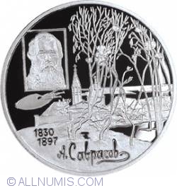 Image #2 of 2 Roubles 1997 - 100 Years of A.K. Savrasov’s Death