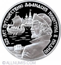 2 Roubles 1997 - 525th Anniversary of Afanasi Nikitin’s Voyage to India