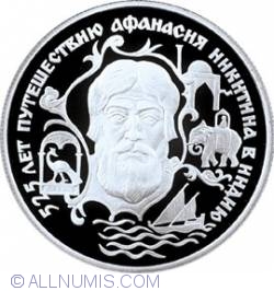 Image #2 of 2 Roubles 1997 - 525th Anniversary of Afanasi Nikitin’s Voyage to India