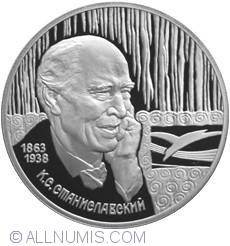 Image #2 of 2 Roubles 1998 - 135 th Annivesary of the Birth of K.S. Stanislavsky