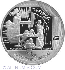 Image #2 of 2 Roubles 1998 - 135 th Annivesary of the Birth of K.S. Stanislavsky