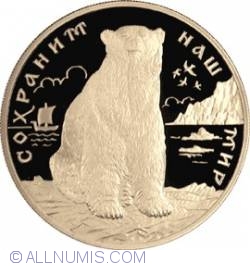 Image #2 of 200 Ruble 1997 - Urs Polar