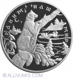 Image #2 of 25 Ruble 1997 - Sable