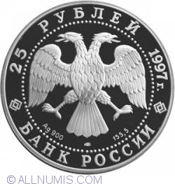 Image #1 of 25 Ruble 1997 - Sable