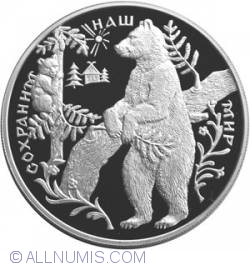 Image #2 of 25 Ruble 1997 - Urs Brun