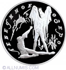 Image #2 of 3 Roubles 1997 - The Swan Lake