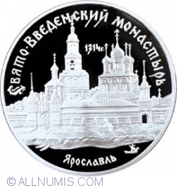 3 Ruble 1997 - Manastirea Maicii Domnului din Yaroslavl