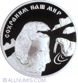 Image #2 of 3 Ruble 1997 - Urs Polar