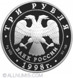 Image #1 of 3 Roubles 1998 - 100 th Anniversary of the Russian Museum