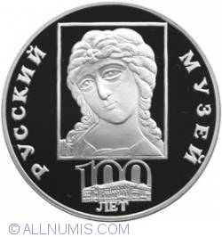 3 Roubles 1998 - 100 th Anniversary of the Russian Museum