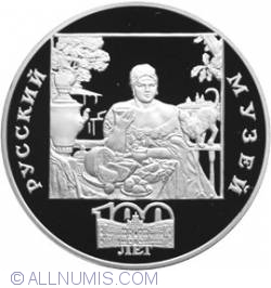 Image #2 of 3 Roubles 1998 - 100 th Anniversary of the Russian Museum