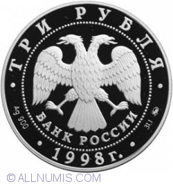 Image #1 of 3 Roubles 1998 - The Year of Human Rights in the Russian Federation