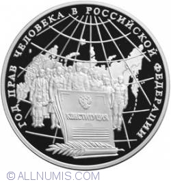 Image #2 of 3 Roubles 1998 - The Year of Human Rights in the Russian Federation