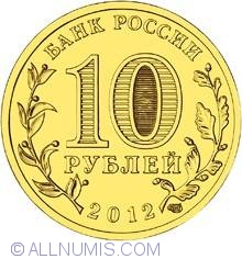 Image #1 of 10 Roubles 2012 -  Rostov-on-Don