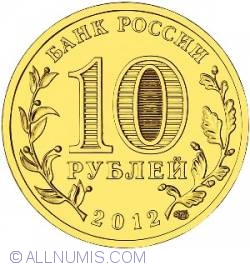 Image #1 of 10 Ruble 2012 -   Velikiy Novgorod
