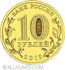 Image #1 of 10 Ruble 2012 -  Velikiye Luki