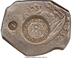 Image #1 of [Countermark] 8 Reales ND (1846) 1747-53