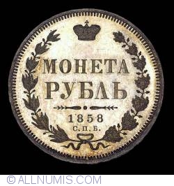 Image #1 of 1 Rouble 1858