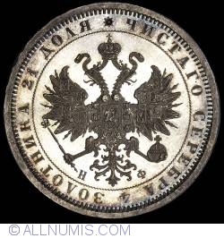 Image #2 of 1 Rouble 1878