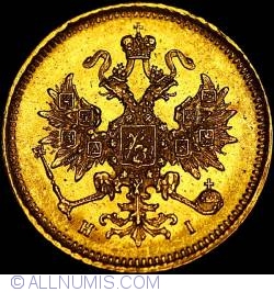 Image #2 of 3 Roubles 1869