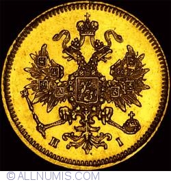 Image #2 of 3 Roubles 1873