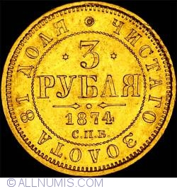 Image #1 of 3 Roubles 1874