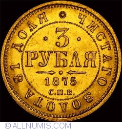 Image #1 of 3 Ruble 1875