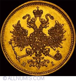 Image #2 of 3 Ruble 1875