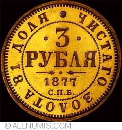 Image #1 of 3 Roubles 1877 НФ