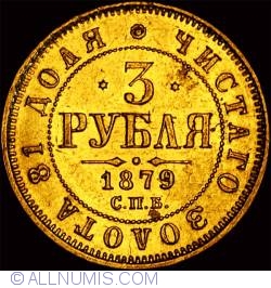 Image #1 of 3 Roubles 1879