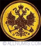Image #2 of 3 Ruble 1880