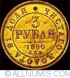 Image #1 of 3 Roubles 1880