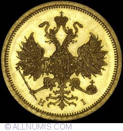 Image #1 of 5 Roubles 1872