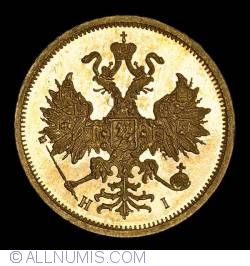 Image #2 of 5 Ruble 1875