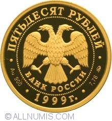 Image #1 of 50 Ruble 1999 - Aniversarea De 50 Ani De La Restabilirea Relatiilor Diplomatice Cu Prc